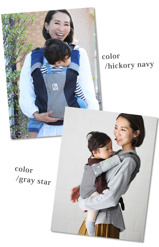 タオル地抱っこ紐よだれカバー