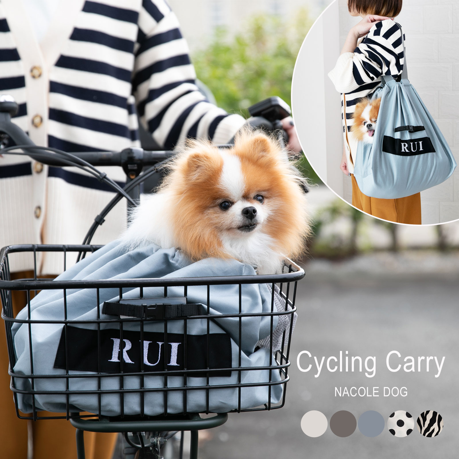 自転車用 ペット キャリーバッグ