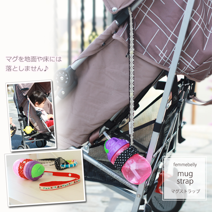 マグストラップ