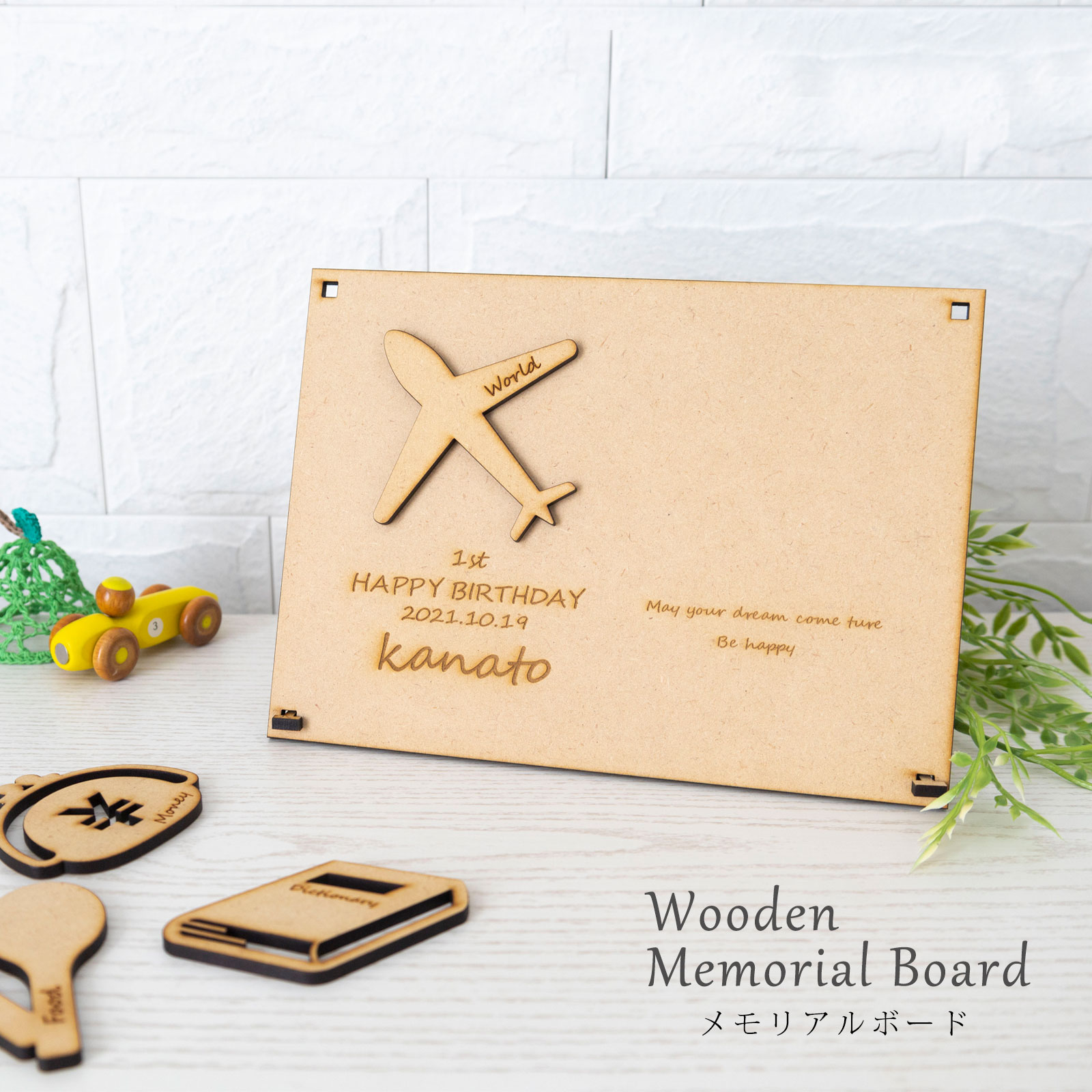 選び取りカード 木製 メモリアルボード