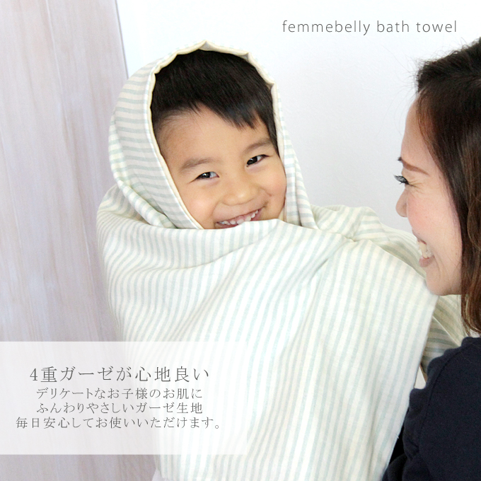 やわらか4重ガーゼの かさばらないバスタオル たっぷり吸水 すぐ乾く 毎日のお洗濯の負担を軽減 普段使いから持ち運びも 収納も場所をとらず省スペース 日本製 やわらか4重ガーゼの かさばらないバスタオル たっぷり吸水 すぐ乾く 毎日のお洗濯の負担を軽減 普段使いから持ち運びも 収納も場所をとらず省スペース 日本製