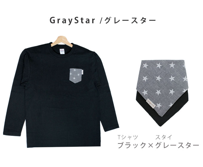フィス親子リンクセット新品 親子で仲良くリンクコーデ♪お出かけがもっと楽しくなる☆