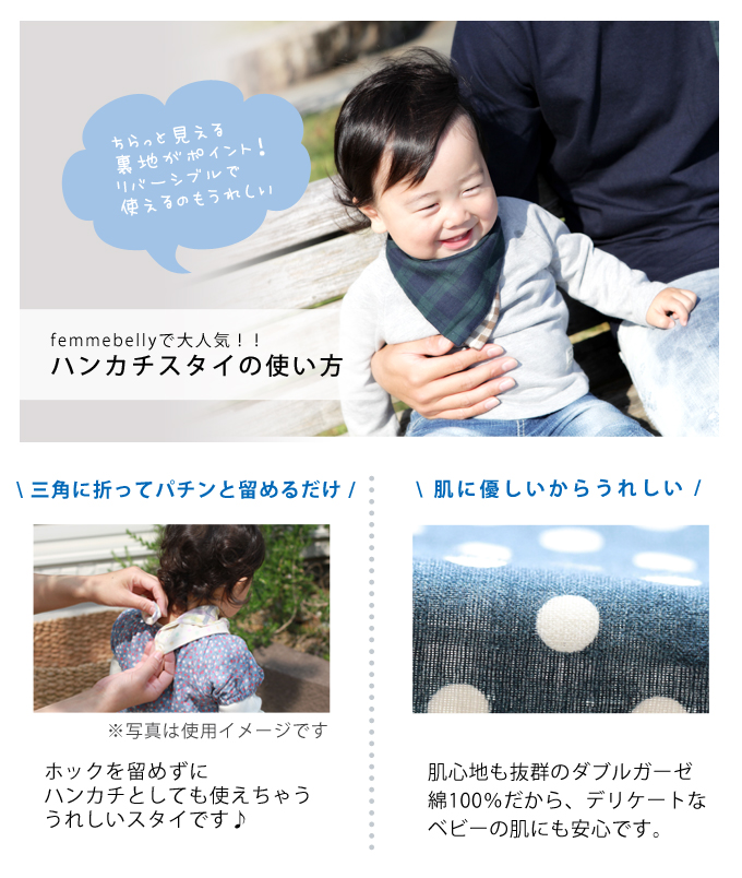 親子で仲良くリンクコーデ♪お出かけがもっと楽しくなる☆