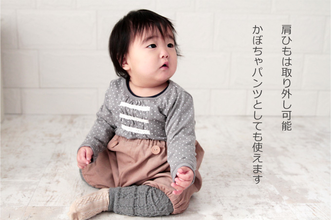 ALGONQUINSかぼちゃパンツ サロペット Amazon.co.jp: [アーテック] ソフトサテンサロペット かぼちゃ