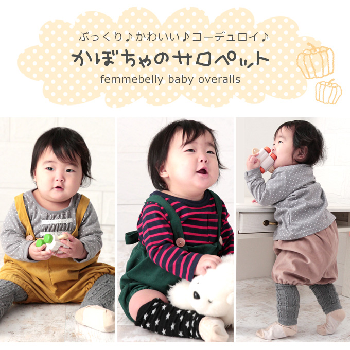 ALGONQUINSかぼちゃパンツ サロペット ALGONQUINSかぼちゃパンツ サロペット