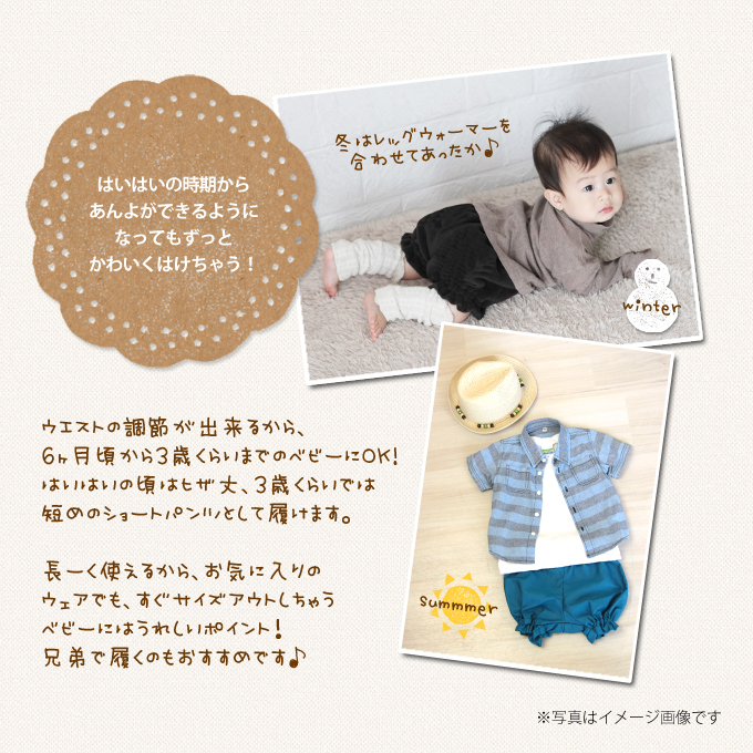 余計なものがないから使いやすい♪キュートなベビーのかぼちゃ