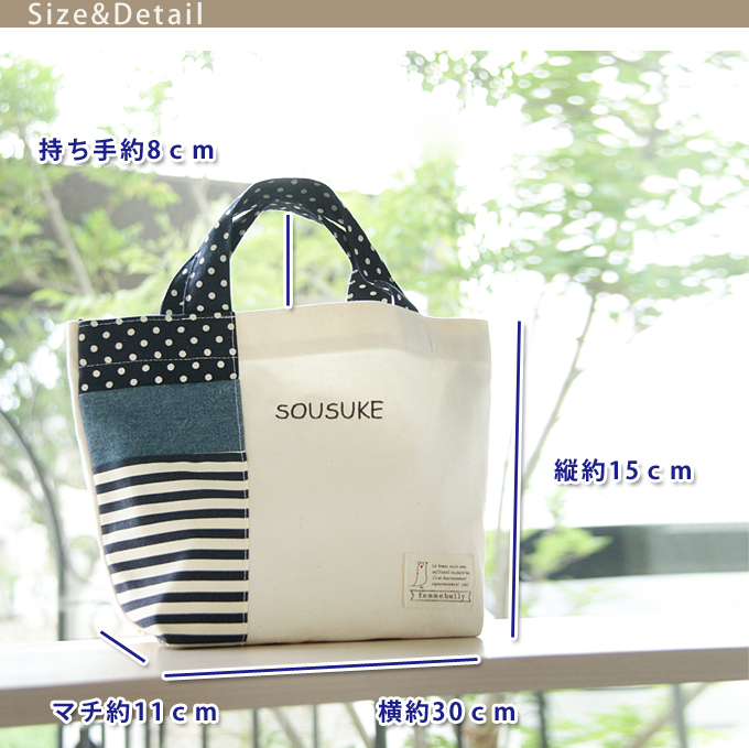 専用ページ【名入れ刺繍可】ミニトートバッグ kidswr_s-bag0002