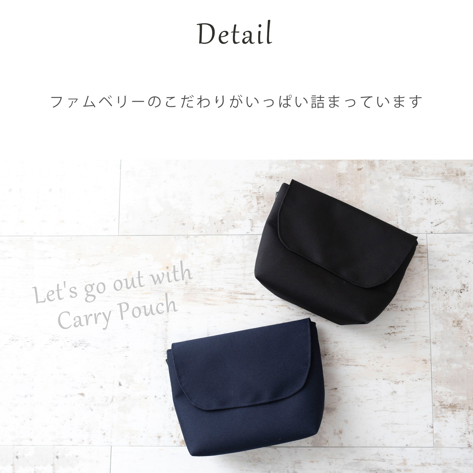 抱っこ紐 ポーチ ファムベリー こだわりが詰まっています
