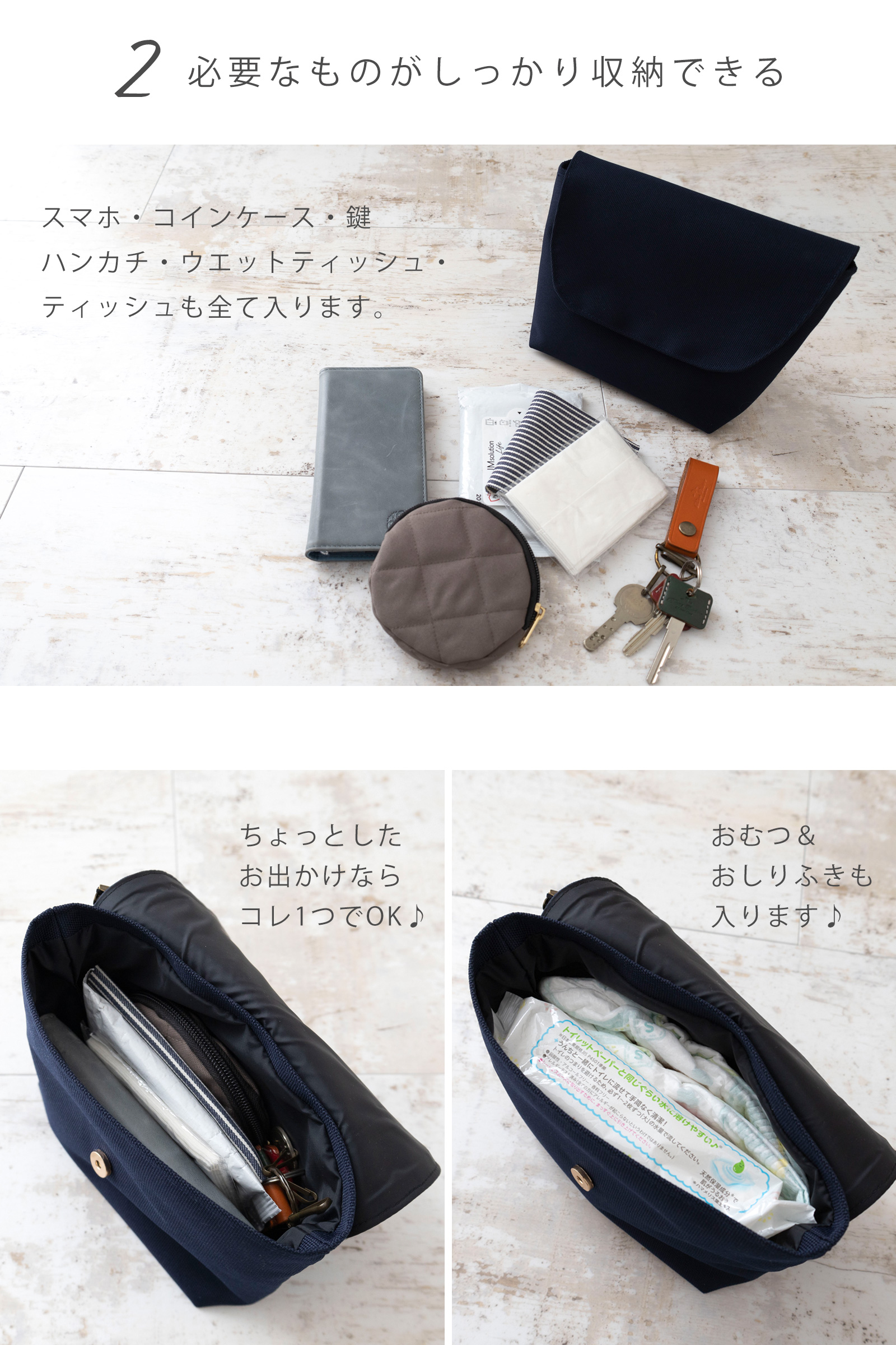 抱っこ紐 ポーチ しっかり収納