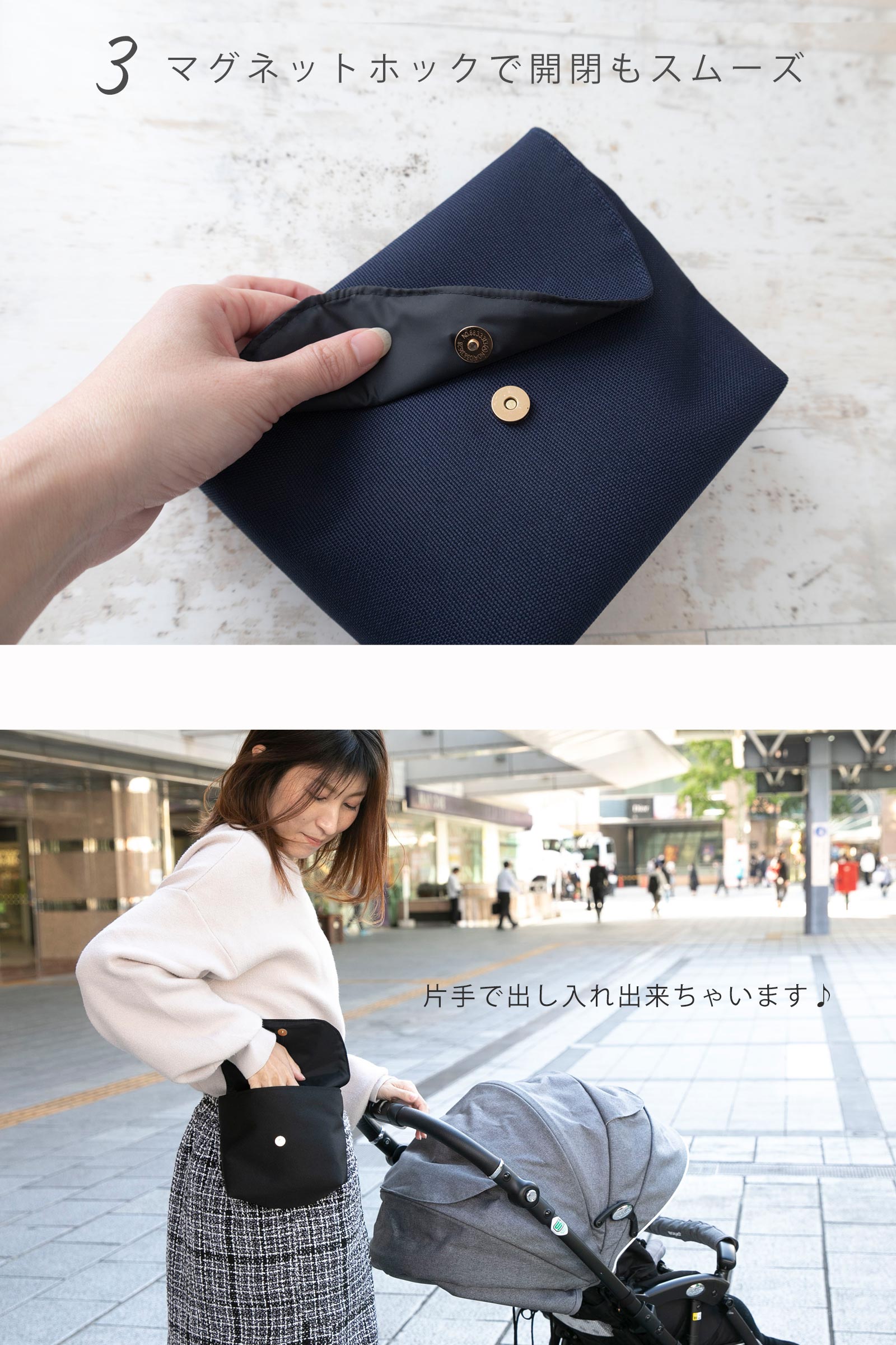 抱っこ紐 ポーチ マグネットホック 片手で出し入れできる