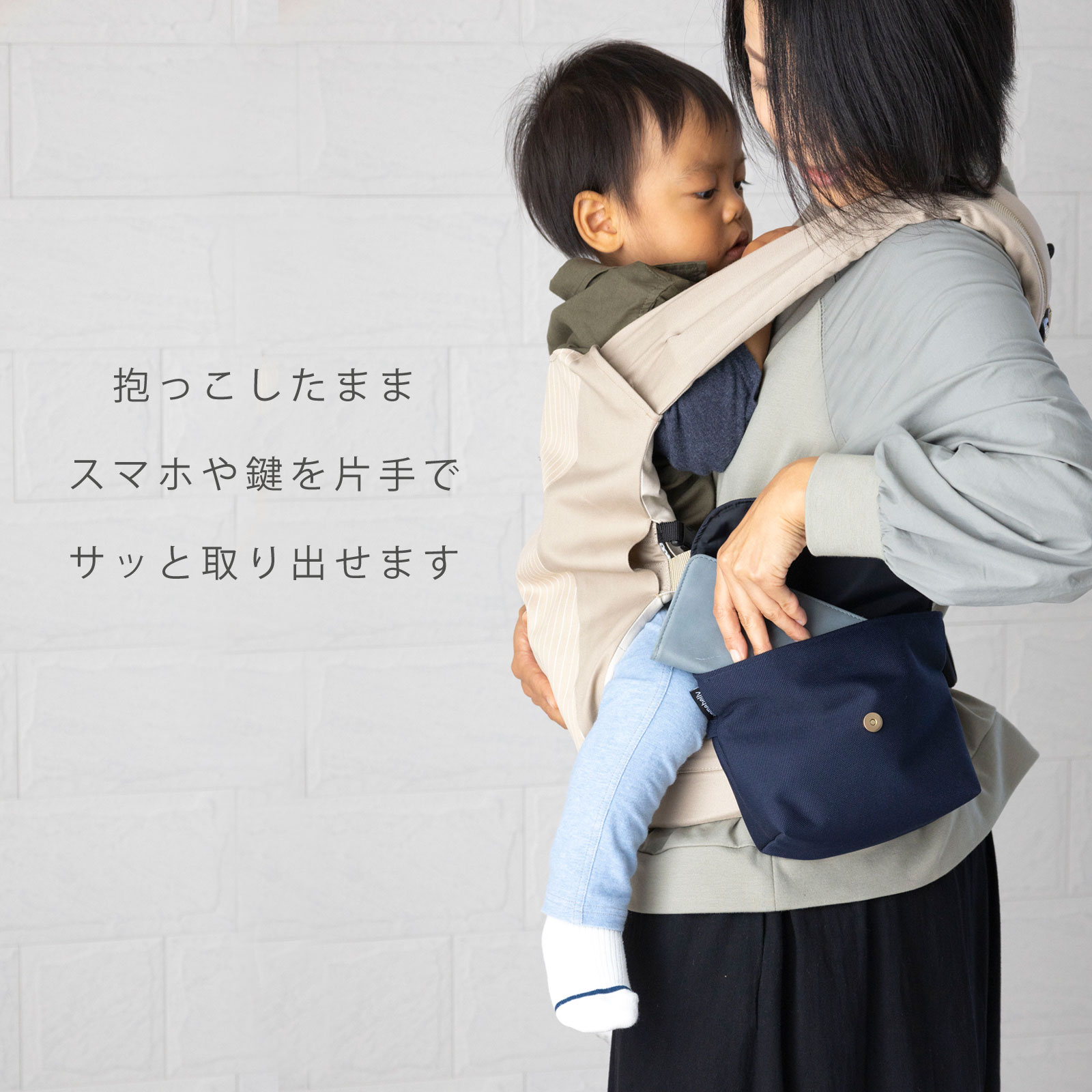 キャリー用 ミニポーチ 抱っこ紐に取り付けれる ミニバッグ