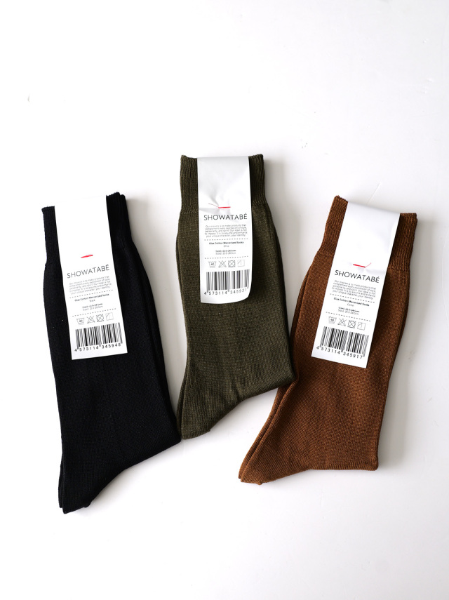 decka - Giza Cotton Mercerized Socks (Regular Length)