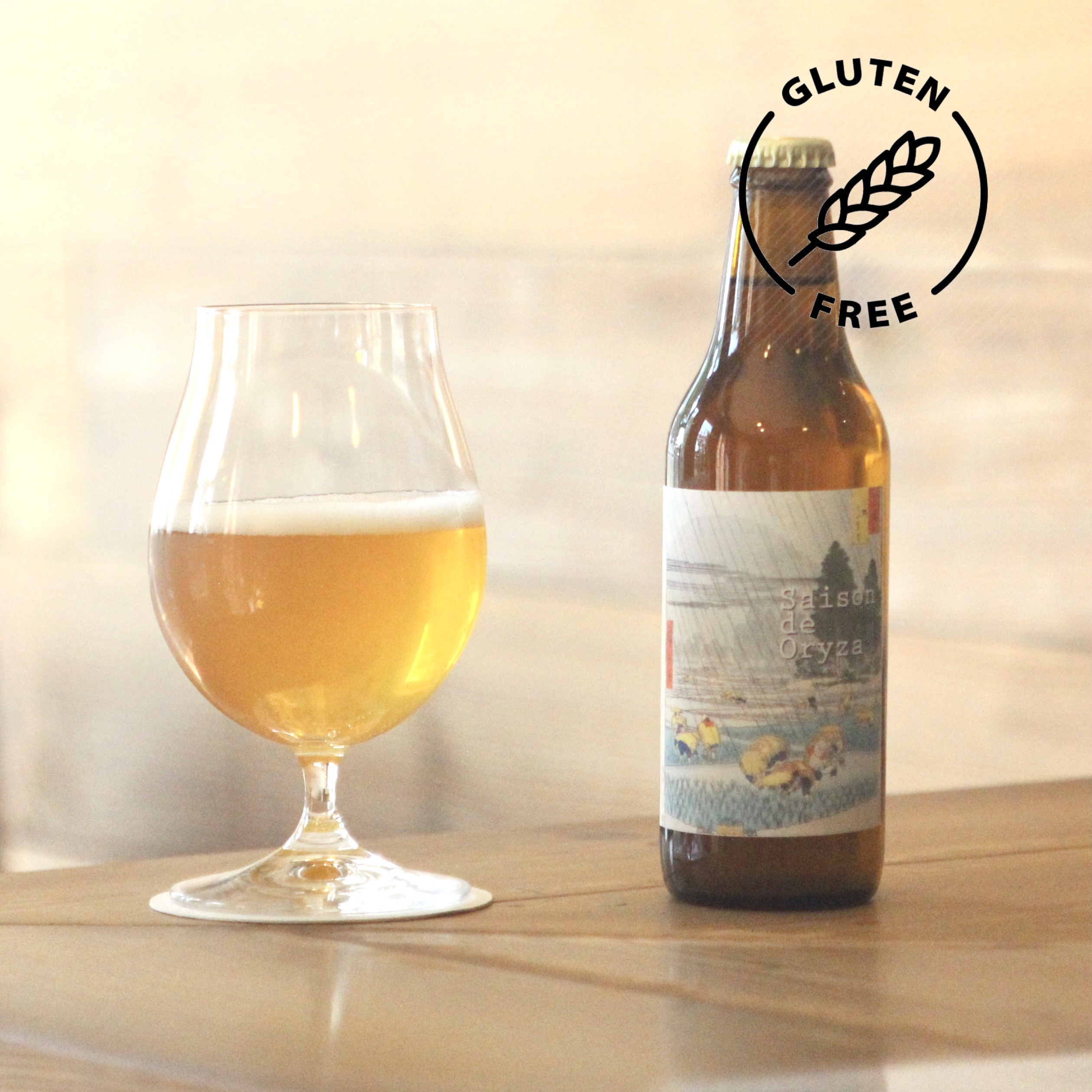 売切れ　Saison de  Oryza セゾン・ド・オリザ330ml　-グルテンフリー-