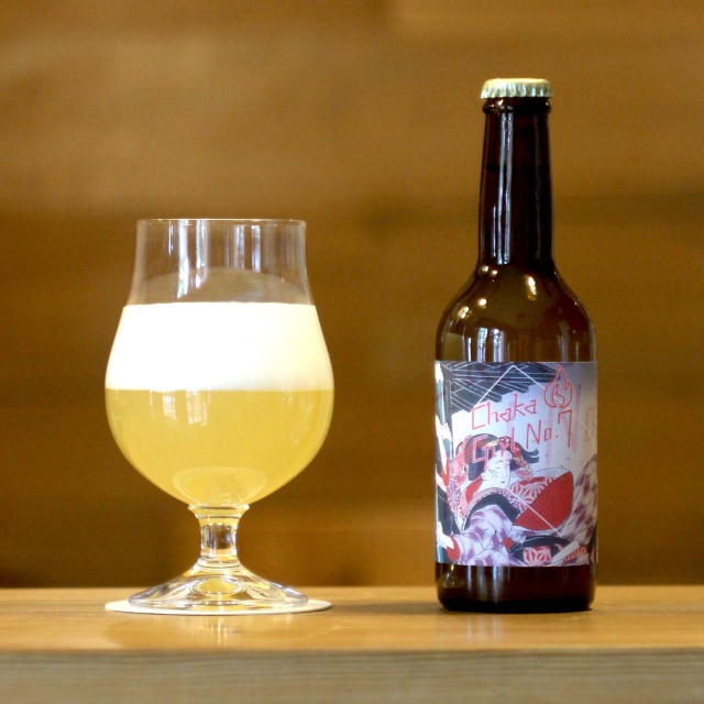 売切れ　次回4月上旬頃入荷予定　　限定醸造　CHAKA GIRL No.7 チャカガールNo.7 330ml