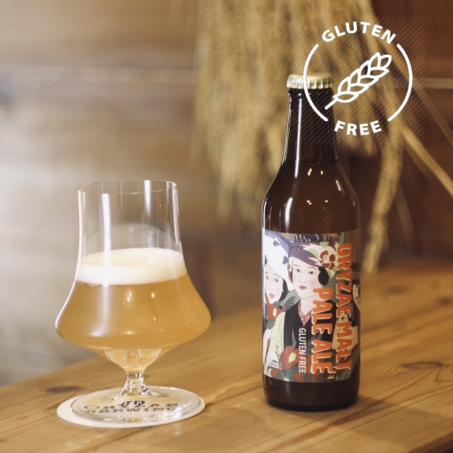 レシピリニューアル！　Oryzae Malt Pale Ale-　gluten free-　オリゼーモルトペールエール-グルテンフリー- 330ml