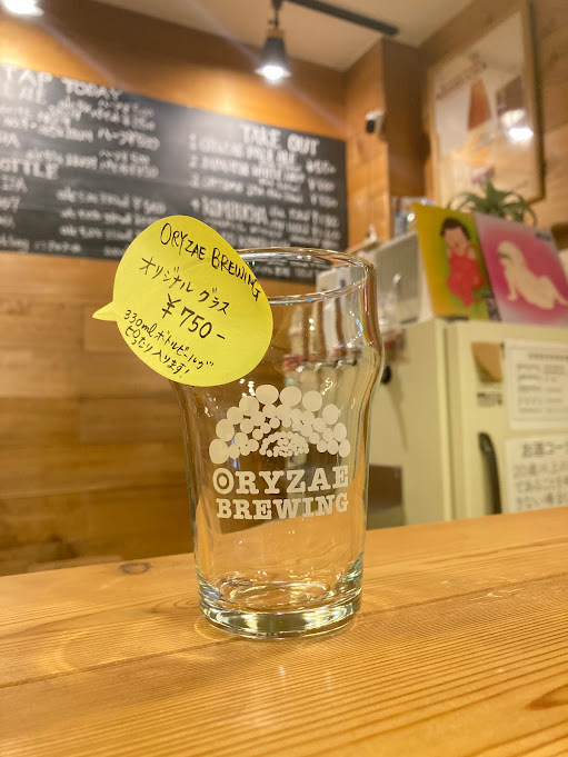 ORYZAE BREWING オリジナルグラス　330ml