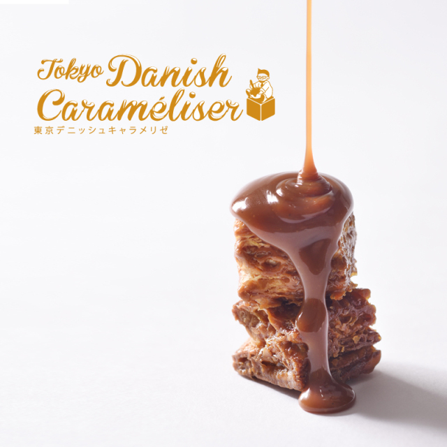 東京デニッシュキャラメリゼ コーヒーキャラメル