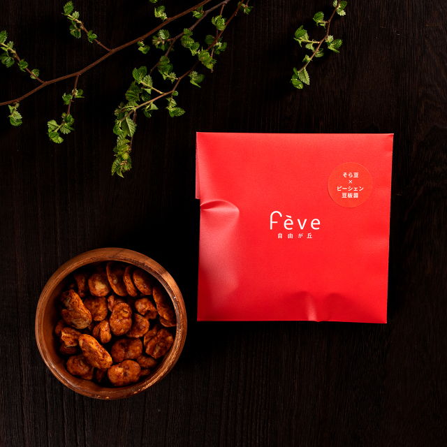 <new>【Plant feve】そら豆×ピーシェン豆板醤