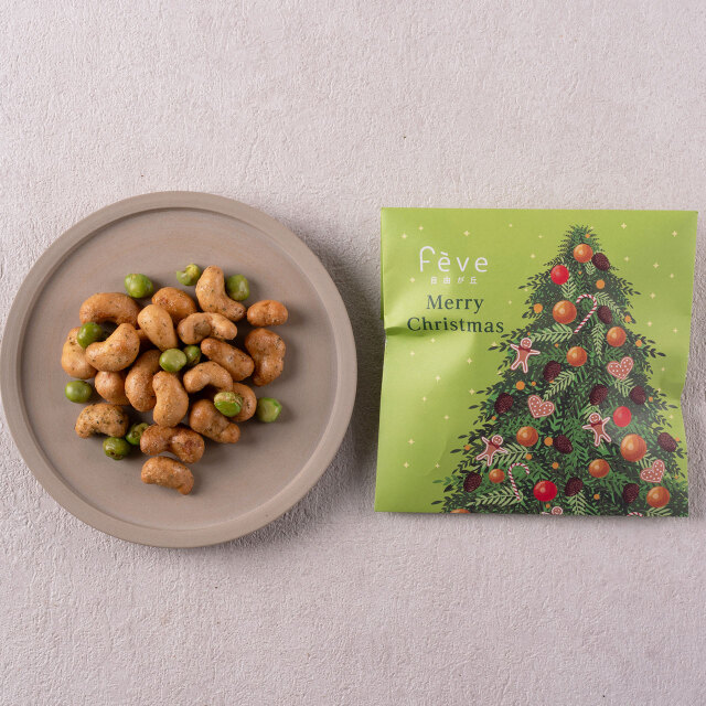 【2025Xmas】カシューナッツ×わさび醤油