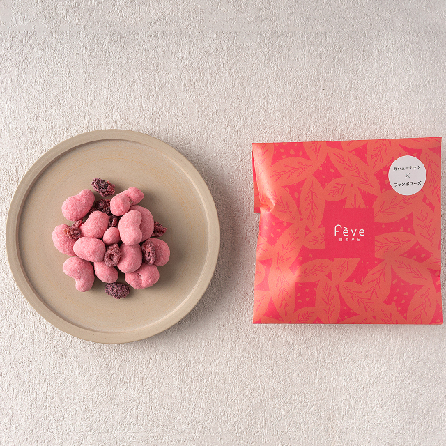 【new】カシューナッツ×フランボワーズ