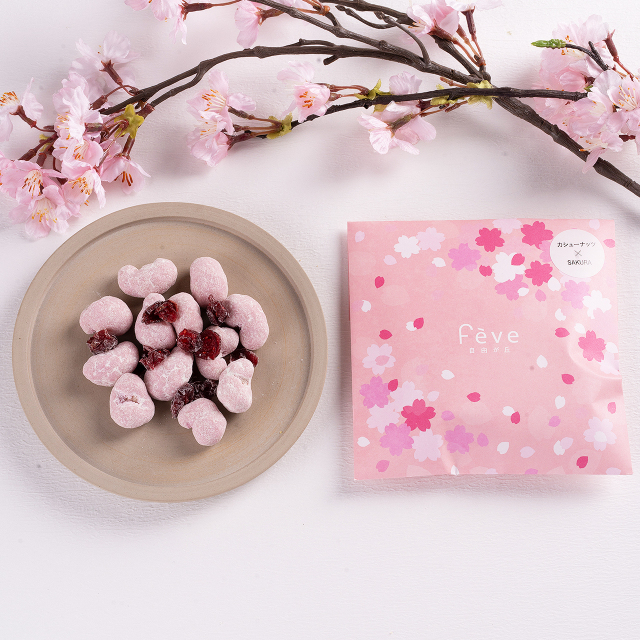 【2026Sakura】カシューナッツ × Sakura