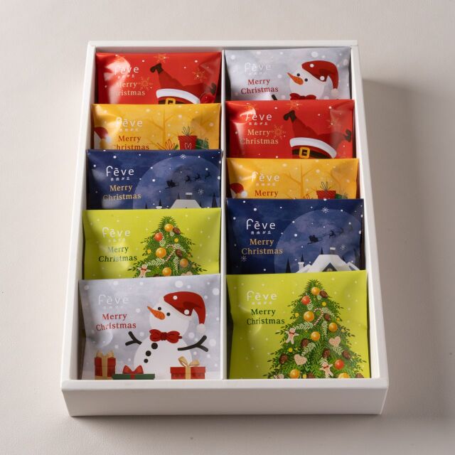 クリスマスプチアソート 10