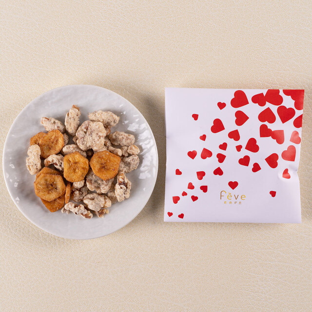 【2026chocolate collection】くるみ × 和三盆