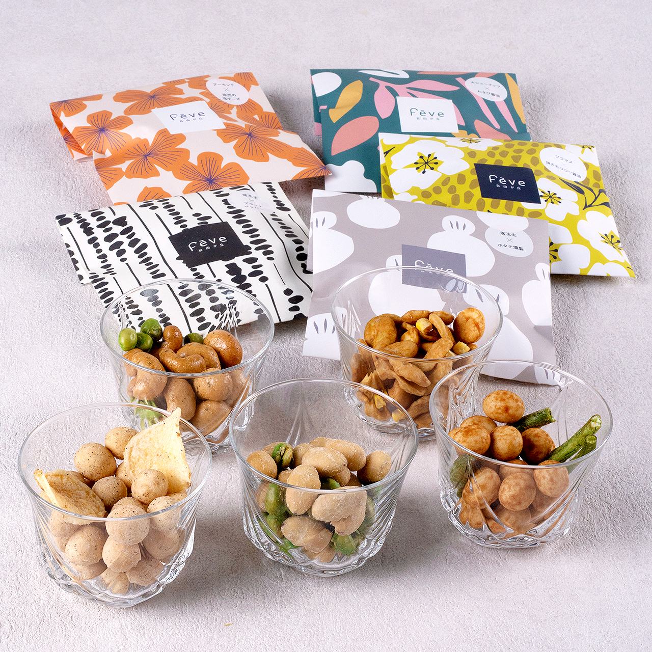 【new】おつまめアソート