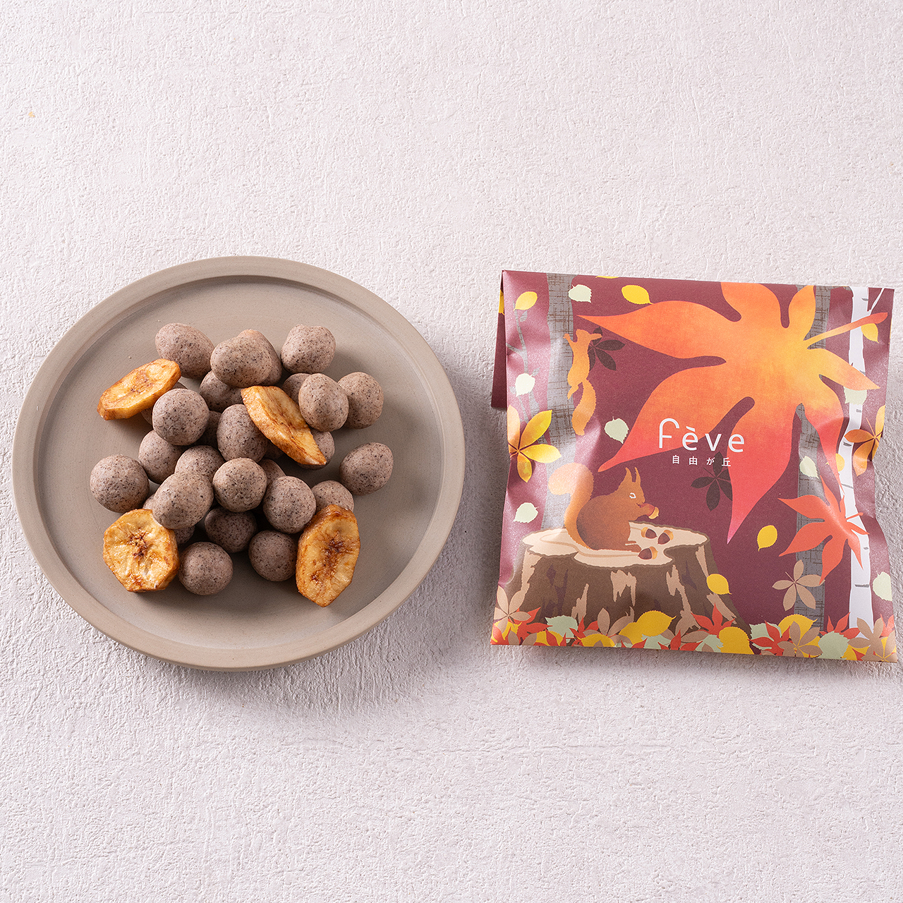 【期間限定】落花生×ミルクコーヒー