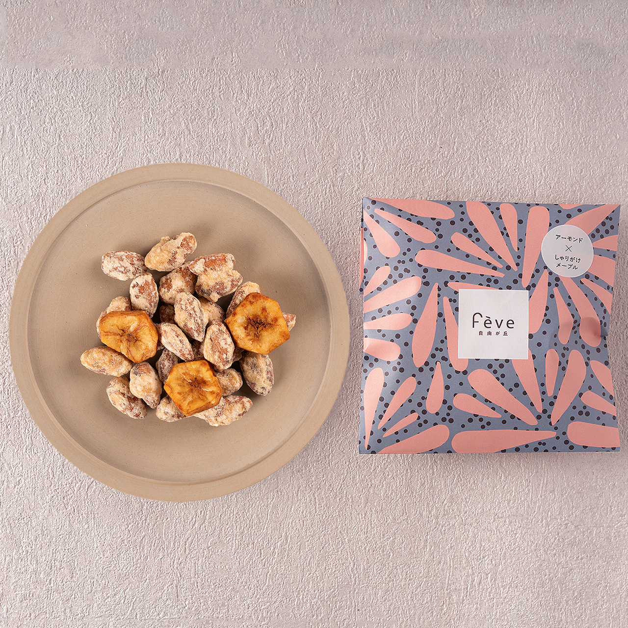 【new】アーモンド×しゃりがけメープル(B)