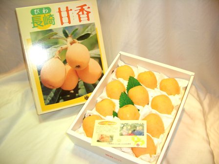 甘香