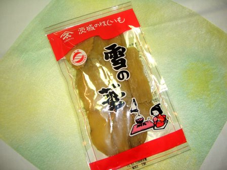 ほしいも