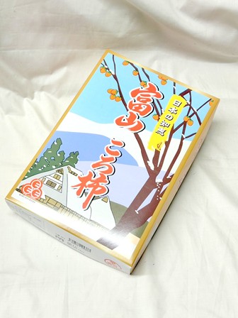 ころ柿