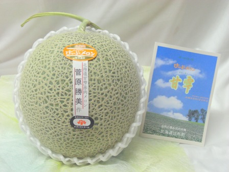 ぴっぷメロン