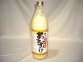 あまざけ
