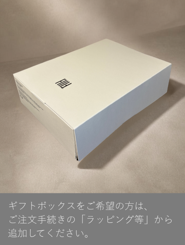 giftbox