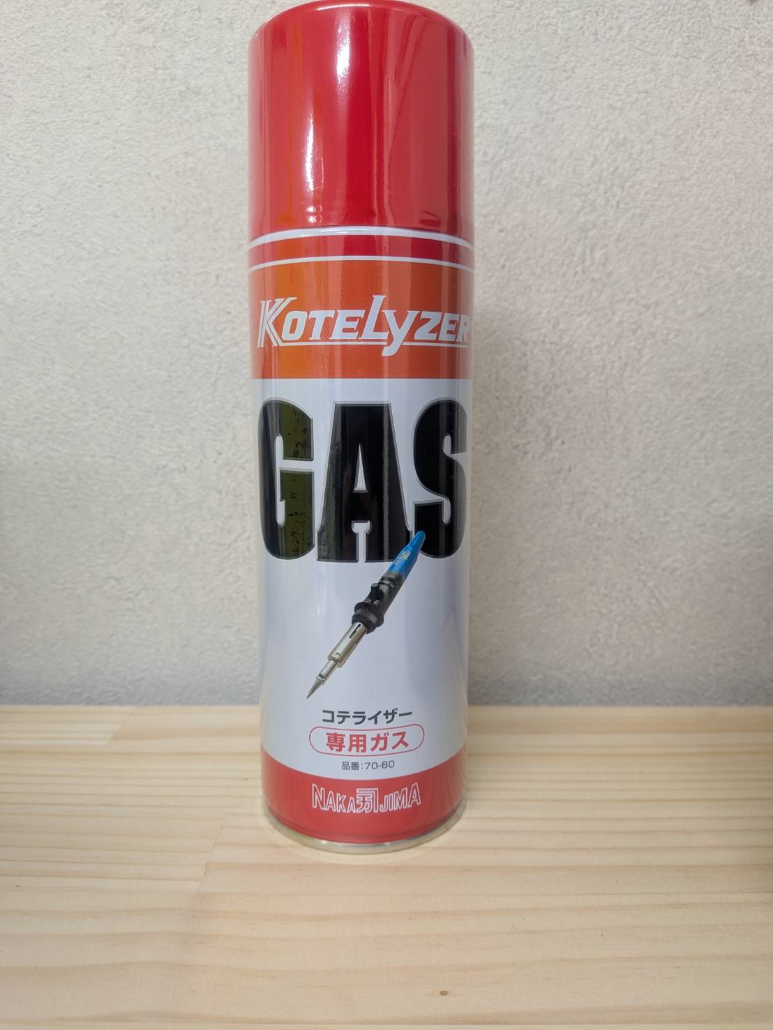 コテライザー専用ガス 270g(480ml)
