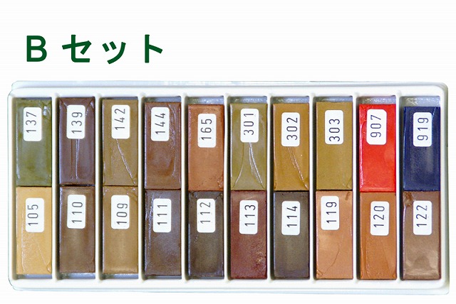 ハードワックスプラスBセット