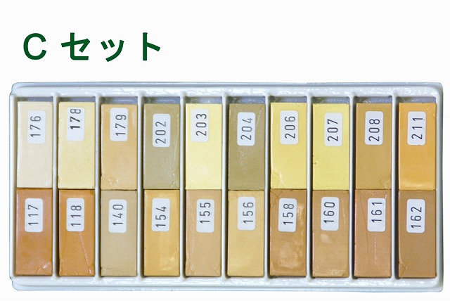 ハードワックスプラスCセット