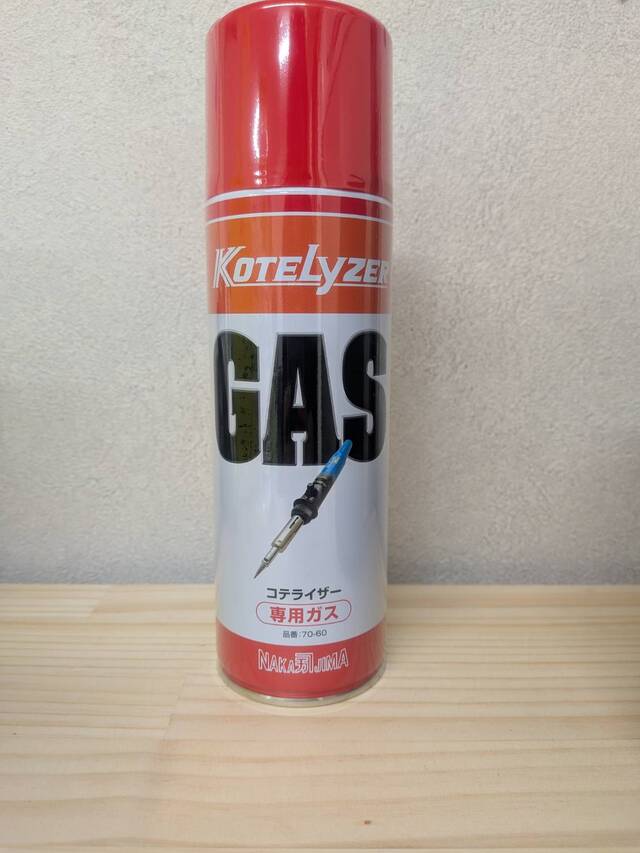コテライザー専用ガス 270g(480ml)