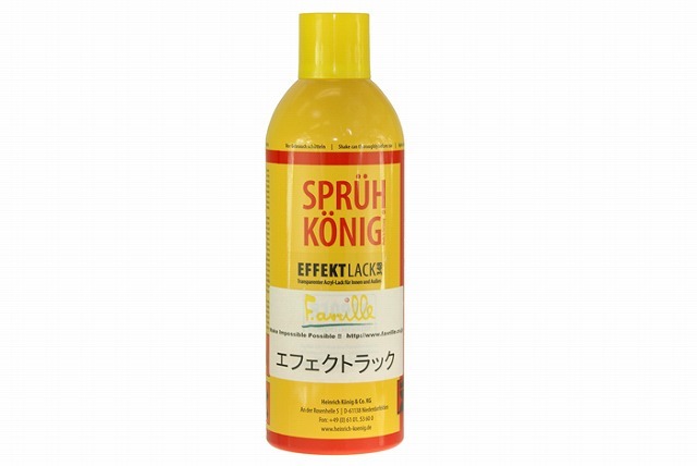 エフェクトラック