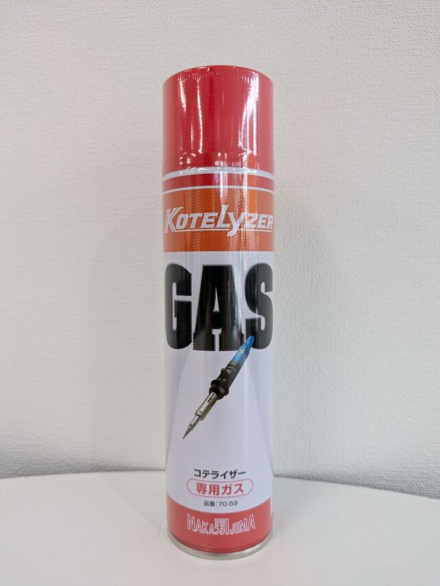 コテライザー専用ガス 150g(265ml) リペラボ