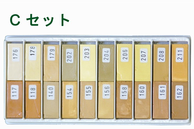ハードワックスプラスCセット