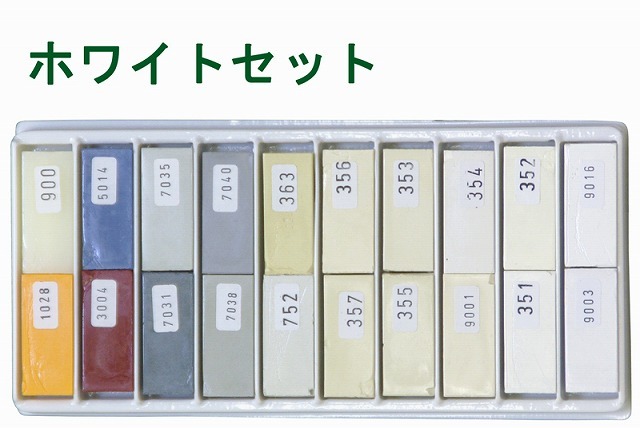 ハードワックスプラスホワイトセット