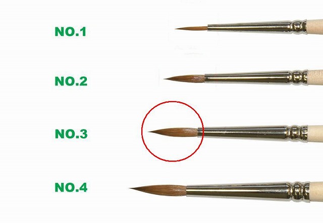 レッドマーテンブラシ No.3