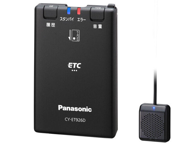 ［送料無料］CY-ET926D/パナソニックETC　[延長保証対象商品]