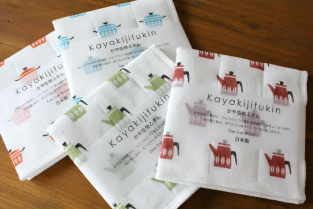 かや生地ふきん