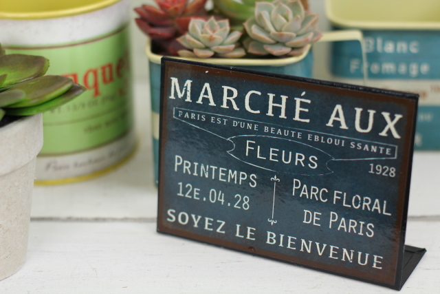 アズーレマルシェスタンド