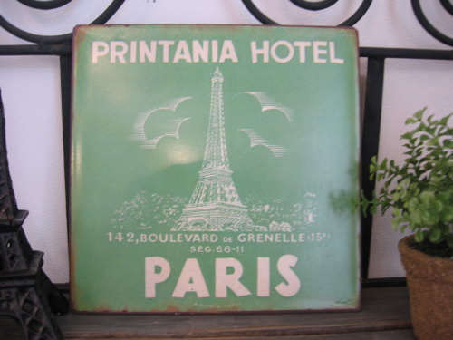 エッフェルプレート