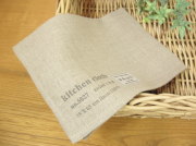 fog リネンキッチンクロス/ナチュラル【メール便可】【20％OFF】